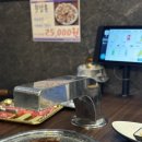 울산 북구 차량등록소 삼겹살 맛집 후기: 가온축산 정육점
