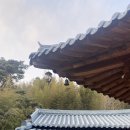 다담한옥 이미지