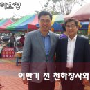 함안배드민턴