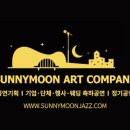써니문(Sunny Moon) 네이버블로그