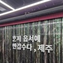 김녕더끌림 이미지