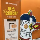 2025년 라면박람회 주말 방문 후기 (마곡 코엑스 솔플)