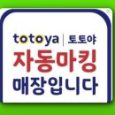 명당복권방 네이버블로그