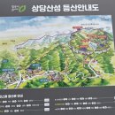 철쭉공원 화장실(지하) | 청주 상당산성 성외곽길 산책길 | 상당산성 철쭉공원 피크닉 &amp; 야경 명소 🌙 감성 돗자리 스팟 후기...