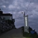 달이머무는바다 이미지