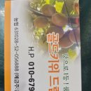 남근농장 이미지