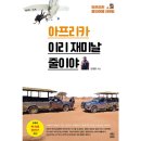 안정훈 카카오 검색결과