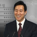 [펌]'오세훈 스폰서' 김 회장 측근들, 서울시 산하기관 줄줄이 취업 이미지