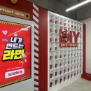 에코분식