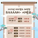 피티필드 대연점 이미지