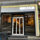 미스타큐