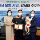 진해구 ⓒ-28 이미지