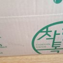 농업회사법인주식회사착한푸드