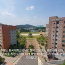 동국대학교드론아카데미 이미지