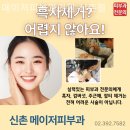 메이저피부과의원 이미지