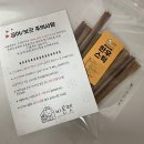 바론펫푸드 | 애견 수제간식 쇼핑몰 추천 오래 먹는 강아지 건조 간식 바론펫푸드 한우 스틱