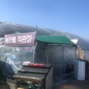 솔빛농원 이미지