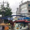 풍가떡집 이미지