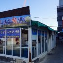 선창회센타