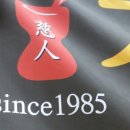 떡소리떡집