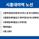 이마트24 R안산역점