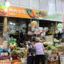 세종아라상회