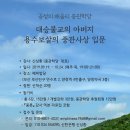 대승약국 이미지