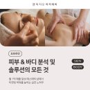 지오솔루션 이미지