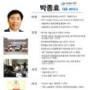 특허법인충무