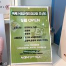 열린수학학원 | 송파구 위례 NGM수학학원 학부모 설명회 후기
