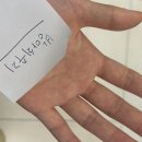 설명한의원 | [재활 일기] 뚝섬역 회복재 한의원 방문 후기