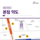 종로학원빌딩 이미지