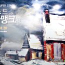 모리스디자인주 이미지