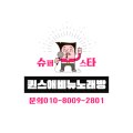 퀸스애비뉴2 이미지
