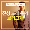 진성관리 이미지