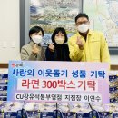 CU 장유석봉부영점 이미지