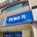 하이센스PC방 | 안양 범계역 근처 24시간 무인 프린트, 제본, 코팅 가능한 &#39;프린트잇&#39;