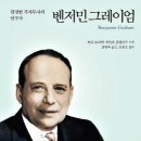 거인의어깨 이미지
