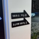 레이크 앞 | [일상_카페] 레이크502