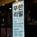 신마포숯불갈비 이미지
