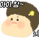 금호타이어 분당궁내점 네이버블로그