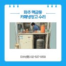 맥금동까페 이미지