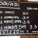 삼대냉면 휘경점 이미지