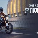 호넷컴퍼니 이미지