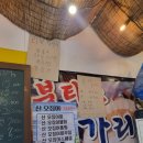 섬마을세꼬시 이미지