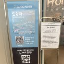 서울 미술 전시 관람, 인상주의 화가 작품이 한자리에 &lt;인상파, 모네에서 미국으로: 빛 바다를 건너다&gt;