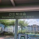 삼성기공사