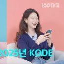 코드