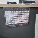 용인JH종합자동차검사소 이미지