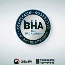 2020-01-0478 | 한국정보교육원 국비지원 신청 방법 안내